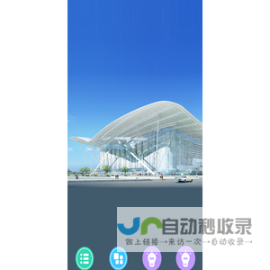 德征物业