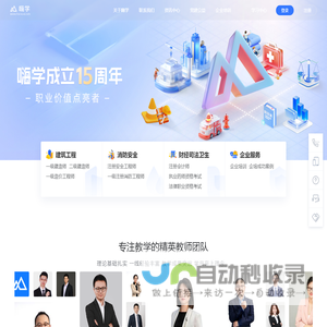 嗨学网