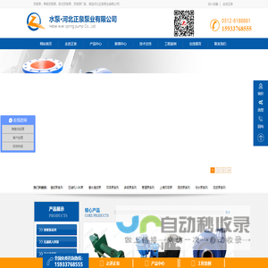 双吸泵_中开双吸泵_卧式双吸泵_双吸泵厂家-河北正泉泵业有限公司
