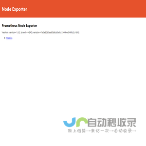 Node Exporter