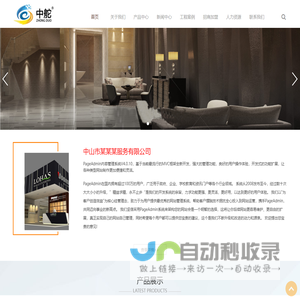 PageAdmin内容管理系统-企业级网站内容管理解决方案
