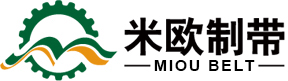 PVC输送带-跑步机传送带-食品级输送带生产厂家-米欧制带 - 米欧制带