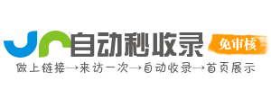 成长导航站