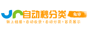 成长导航站